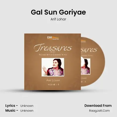 Gal Sun Goriyae MP3 Song by Arif Lohar Cover