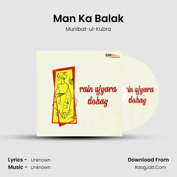 Man Ka Balak MP3 Song by Munibat-ul-Kubra Cover