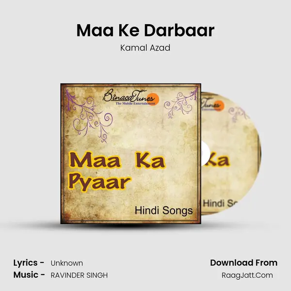 Maa Ke Darbaar MP3 Song by Kamal Azad Cover