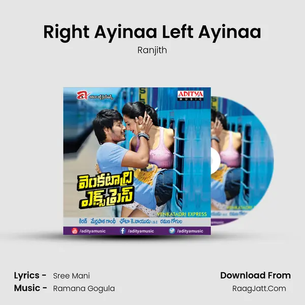 Right Ayinaa Left Ayinaa MP3 Song by Ranjith Cover