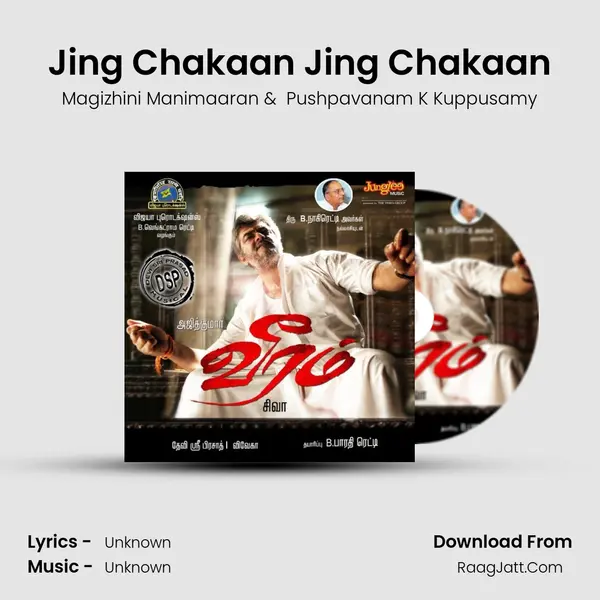 Jing Chakaan Jing Chakaan MP3 Song by Magizhini Manimaaran Cover