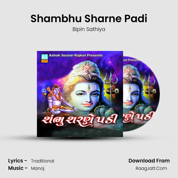 Shambhu Sharne Padi MP3 Song by Bipin Sathiya Cover