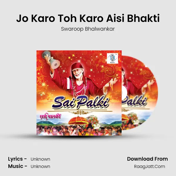 Jo Karo Toh Karo Aisi Bhakti MP3 Song by Swaroop Bhalwankar Cover
