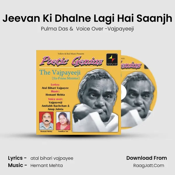 Jeevan Ki Dhalne Lagi Hai Saanjh MP3 Song by Pulma Das Cover
