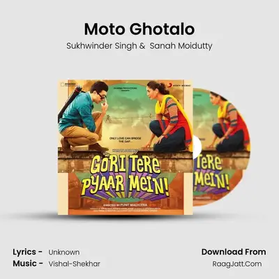 Moto Ghotalo MP3 Song by Sukhwinder Singh Cover