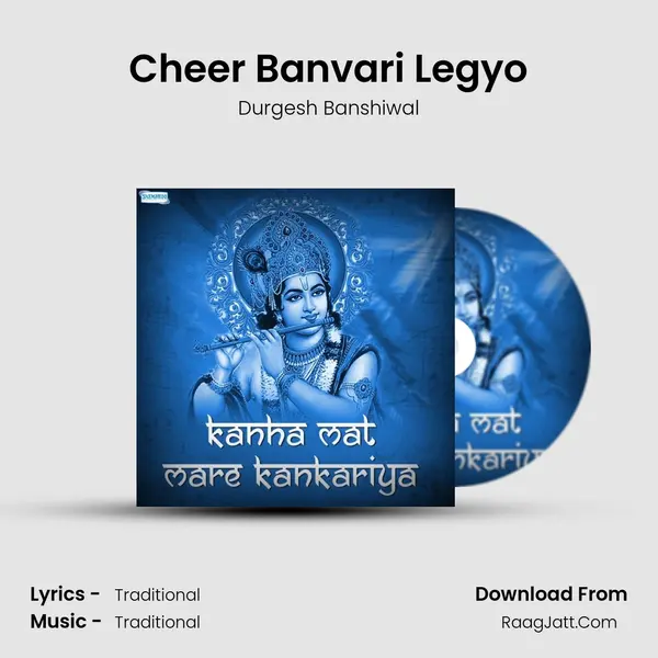 Cheer Banvari Legyo MP3 Song by Durgesh Banshiwal Cover