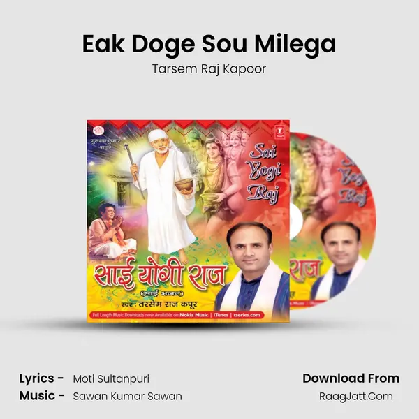 Eak Doge Sou Milega MP3 Song by Tarsem Raj Kapoor Cover