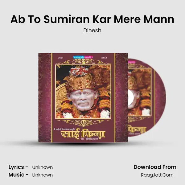 Ab To Sumiran Kar Mere Mann MP3 Song by Dinesh Cover