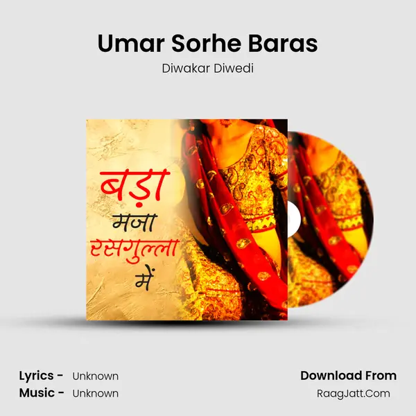 Umar Sorhe Baras MP3 Song by Diwakar Diwedi Cover