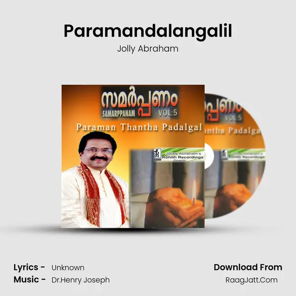 Paramandalangalil MP3 Song by Jolly Abraham Cover
