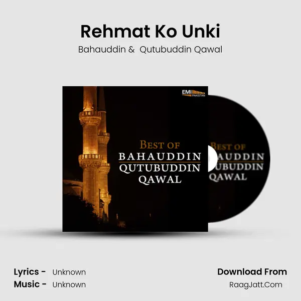 Rehmat Ko Unki MP3 Song by Bahauddin Cover