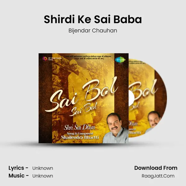 Shirdi Ke Sai Baba MP3 Song by Bijendar Chauhan Cover