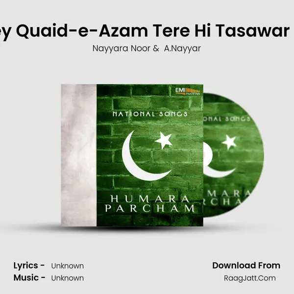 Aey Quaid-e-Azam Tere Hi Tasawar Se MP3 Song by Nayyara Noor Cover