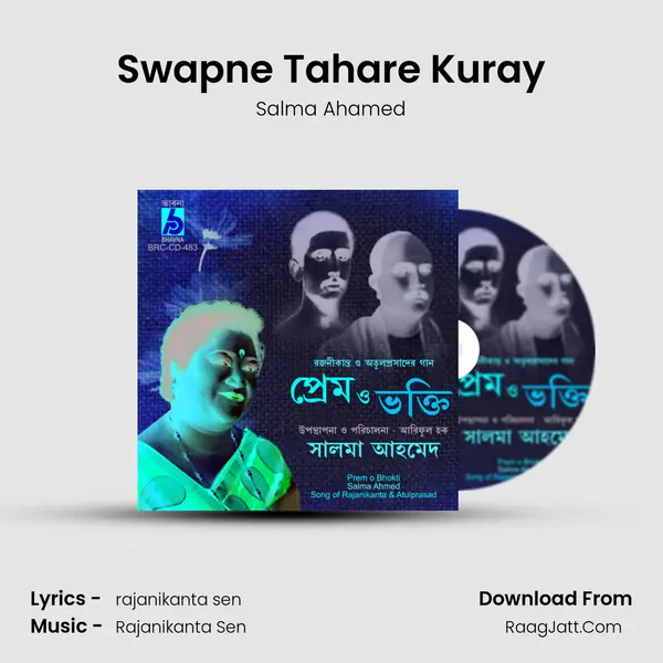 Swapne Tahare Kuray MP3 Song by Salma Ahamed Cover