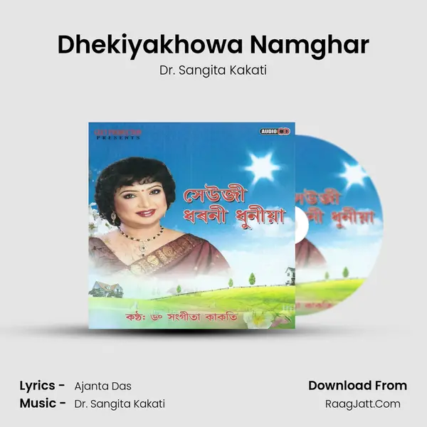 Dhekiyakhowa Namghar MP3 Song by Dr. Sangita Kakati Cover