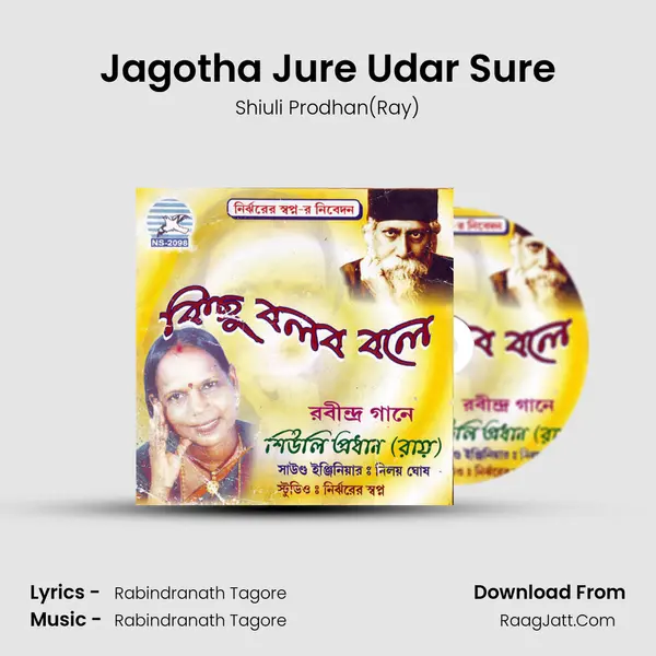 Jagotha Jure Udar Sure MP3 Song by Shiuli Prodhan(Ray) Cover