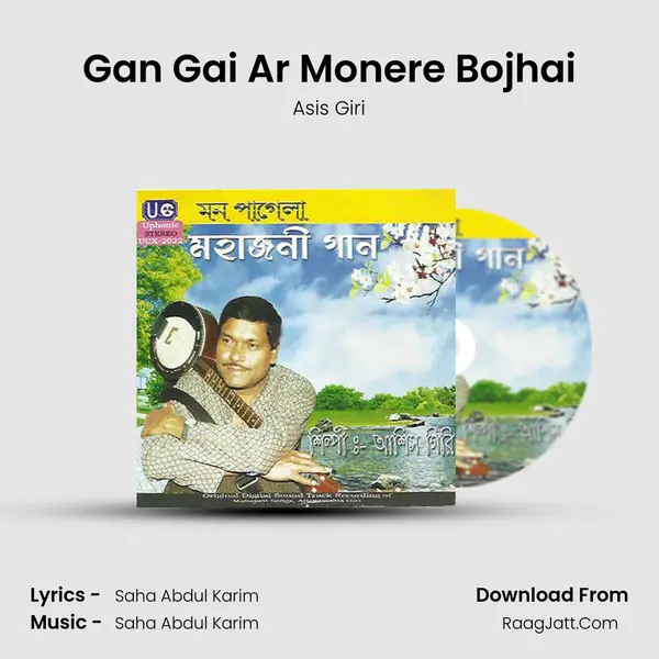 Gan Gai Ar Monere Bojhai MP3 Song by Asis Giri Cover
