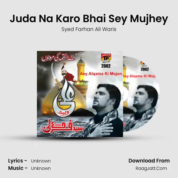 Juda Na Karo Bhai Sey Mujhey MP3 Song by Syed Farhan Ali Waris Cover
