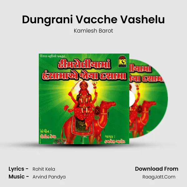 Dungrani Vacche Vashelu MP3 Song by Kamlesh Barot Cover