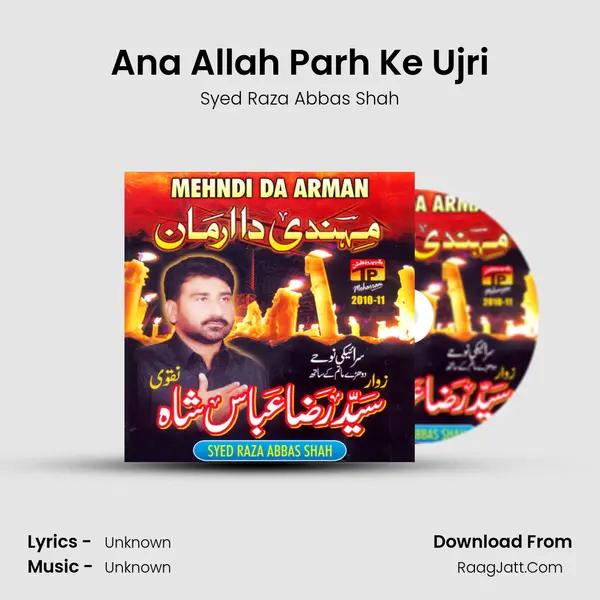 Ana Allah Parh Ke Ujri MP3 Song by Syed Raza Abbas Shah Cover