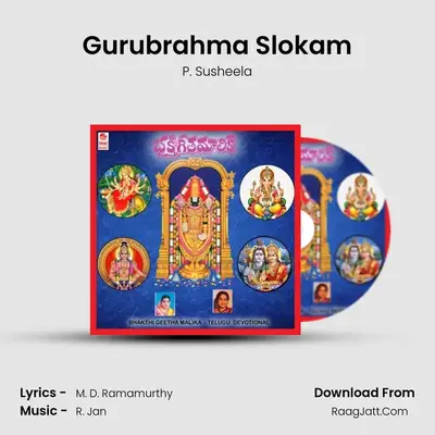Gurubrahma Slokam MP3 Song by P. Susheela Cover