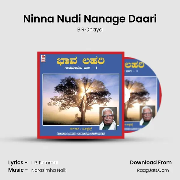 Ninna Nudi Nanage Daari MP3 Song by B.R.Chaya Cover