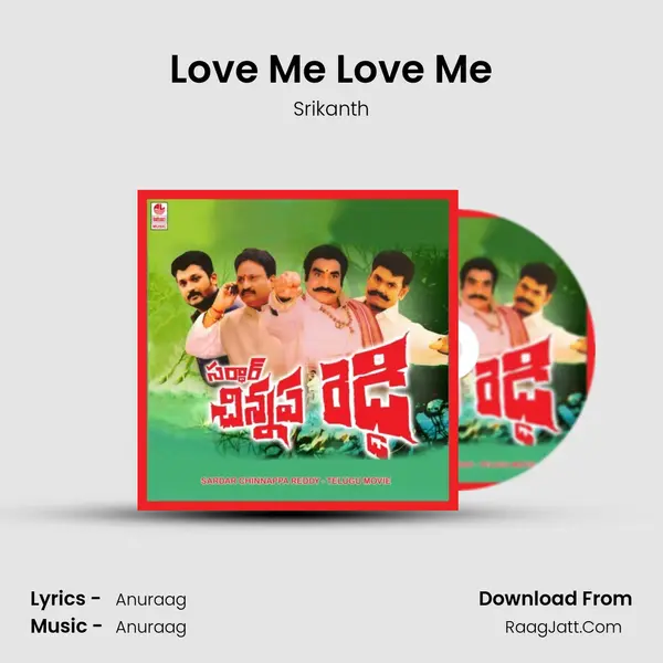 Love Me Love Me MP3 Song by Srikanth Cover