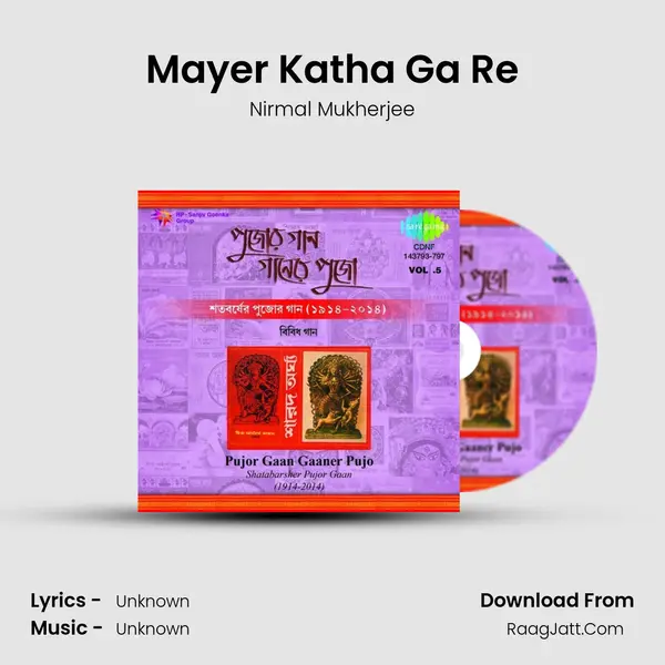 Mayer Katha Ga Re Cover