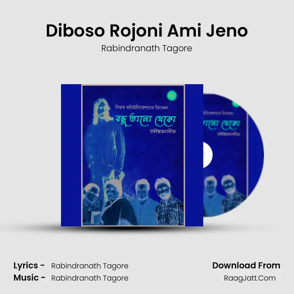 Diboso Rojoni Ami Jeno MP3 Song by Rabindranath Tagore Cover