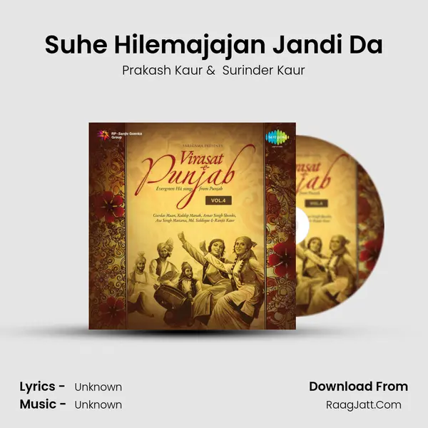 Suhe Hilemajajan Jandi Da MP3 Song by Prakash Kaur Cover