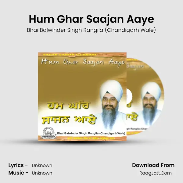 Hum Ghar Saajan Aaye MP3 Song by Bhai Balwinder Singh Rangila (Chandigarh Wale) Cover