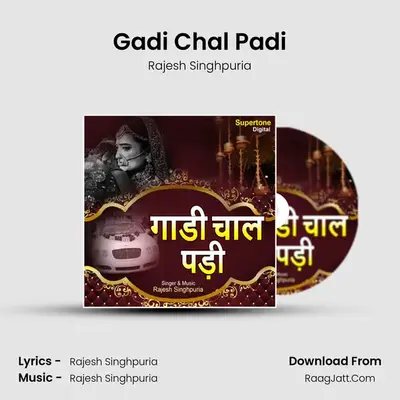 Gadi Chal Padi mp3 song