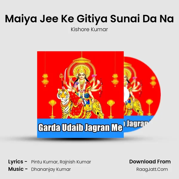 Maiya Jee Ke Gitiya Sunai Da Na MP3 Song by Kishore Kumar Cover