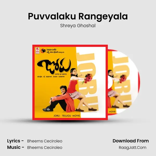 Puvvalaku Rangeyala MP3 Song by Shreya Ghoshal Cover