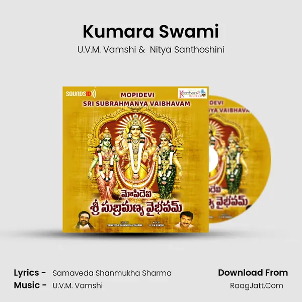 Kumara Swami MP3 Song by U.V.M. Vamshi Cover