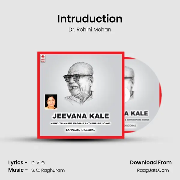Intruduction MP3 Song by Dr. Rohini Mohan Cover