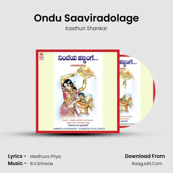 Ondu Saaviradolage MP3 Song by Kasthuri Shankar Cover