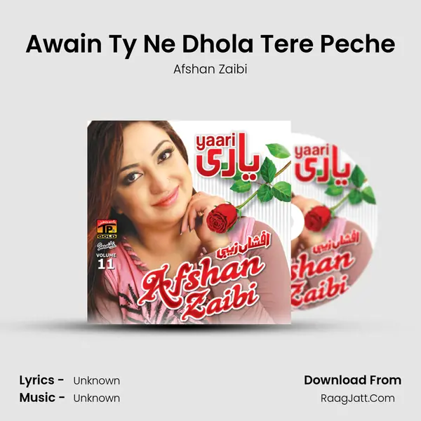 Awain Ty Ne Dhola Tere Peche MP3 Song by Afshan Zaibi Cover