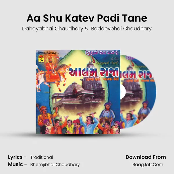 Aa Shu Katev Padi Tane MP3 Song by Dahayabhai Chaudhary Cover