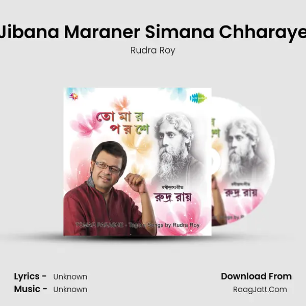 Jibana Maraner Simana Chharaye MP3 Song by Rudra Roy Cover