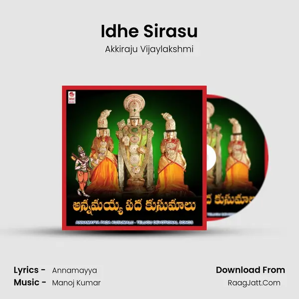 Idhe Sirasu MP3 Song by Akkiraju Vijaylakshmi Cover