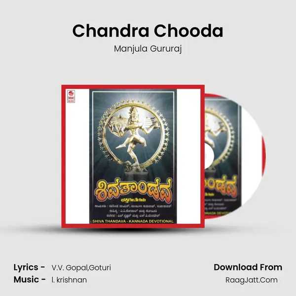 Chandra Chooda MP3 Song by Manjula Gururaj Cover