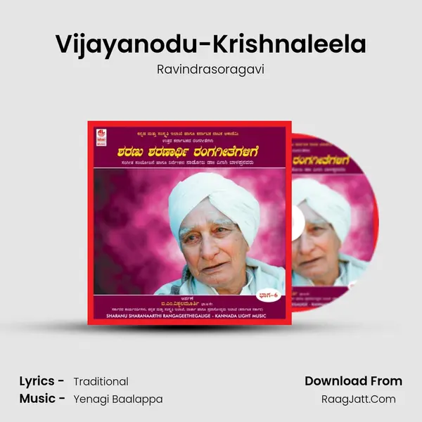 Vijayanodu-Krishnaleela MP3 Song by Ravindrasoragavi Cover