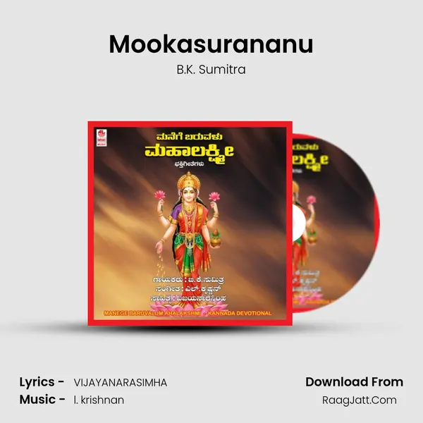Mookasurananu MP3 Song by B.K. Sumitra Cover