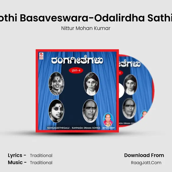 Jagajyothi Basaveswara-Odalirdha Sathiyindha mp3 song