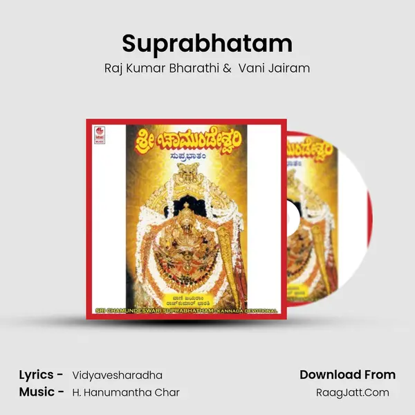 Suprabhatam mp3 song