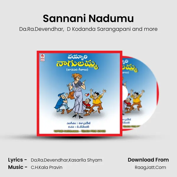 Sannani Nadumu MP3 Song by Da.Ra.Devendhar Cover