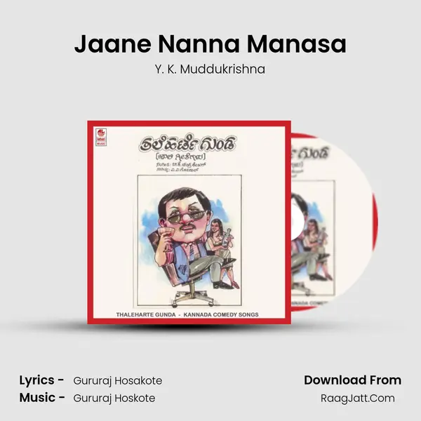 Jaane Nanna Manasa MP3 Song by Y. K. Muddukrishna Cover