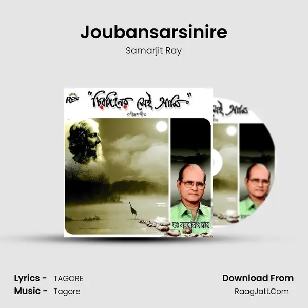 Joubansarsinire MP3 Song by Samarjit Ray Cover