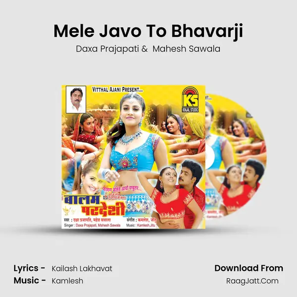Mele Javo To Bhavarji MP3 Song by Daxa Prajapati Cover